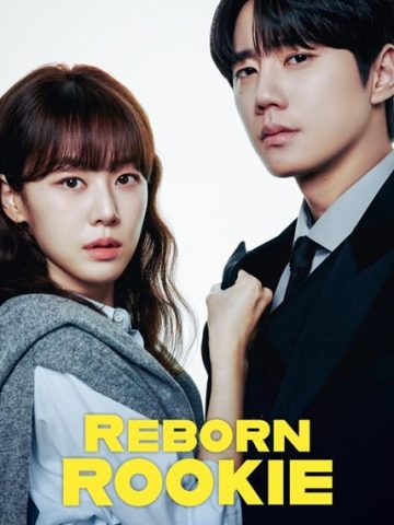 Reborn Rookie
